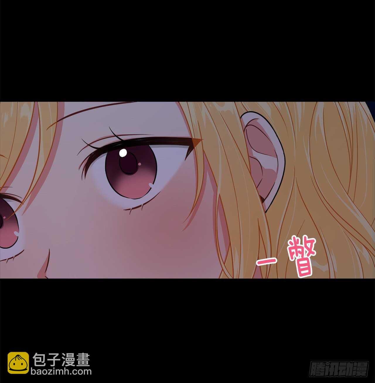 🍘我是这家的孩子 146.小姐，我有话想对你说 第23页