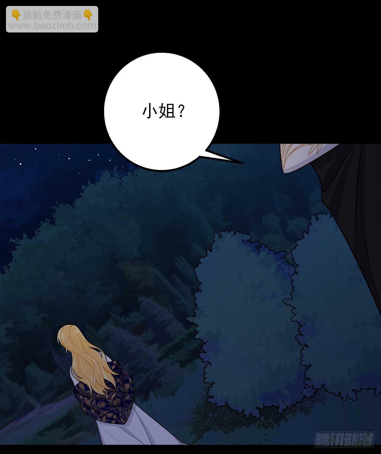 🍘我是这家的孩子 146.小姐，我有话想对你说 第28页