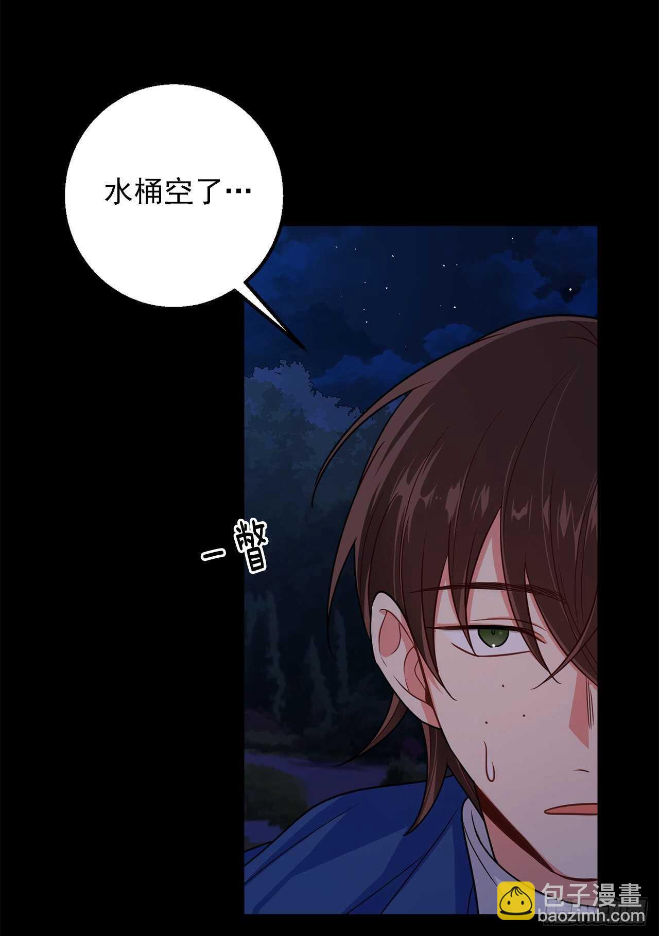 🍘我是这家的孩子 146.小姐，我有话想对你说 第32页
