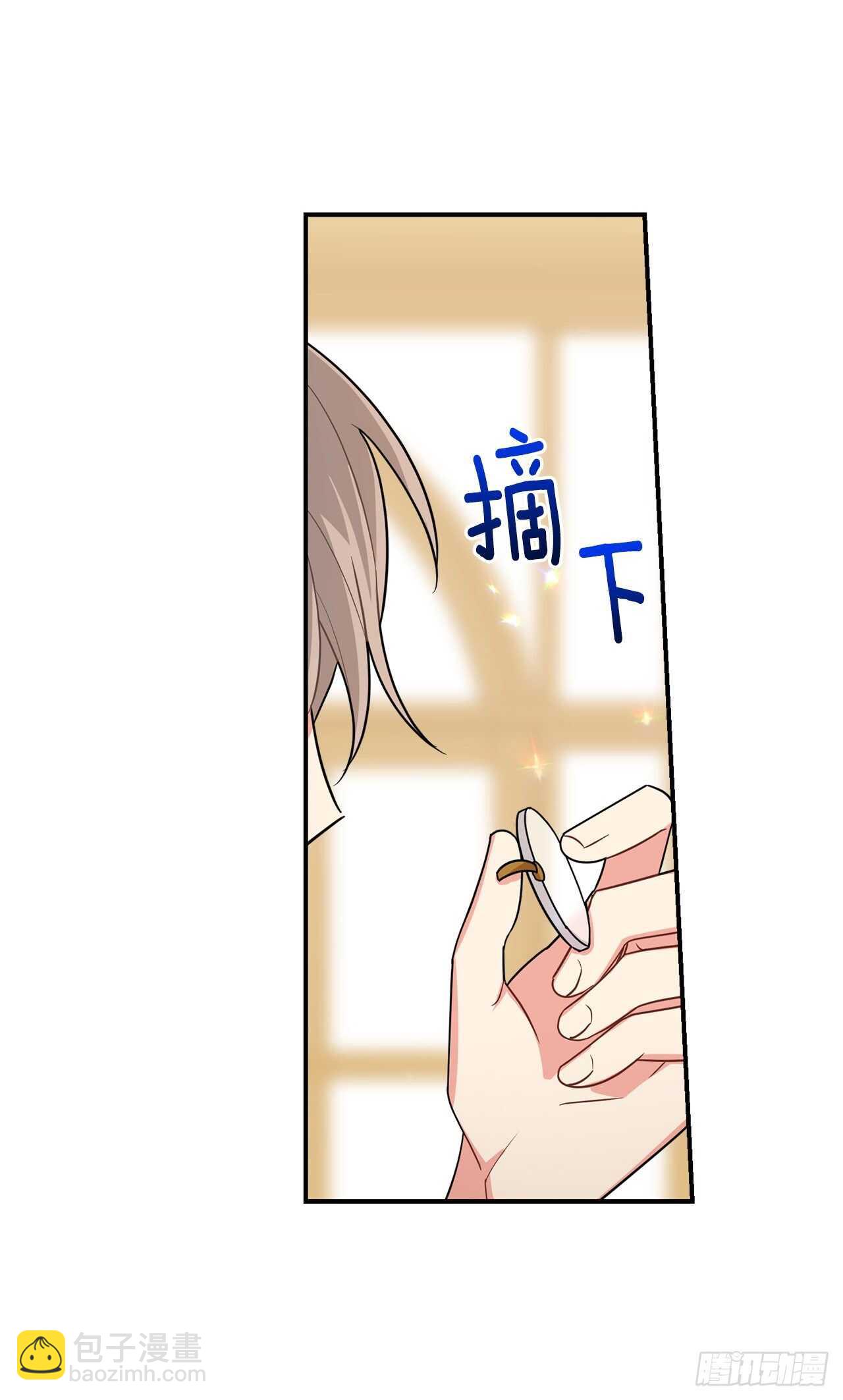 🍘我是这家的孩子 148.请引诱一下我 第32页
