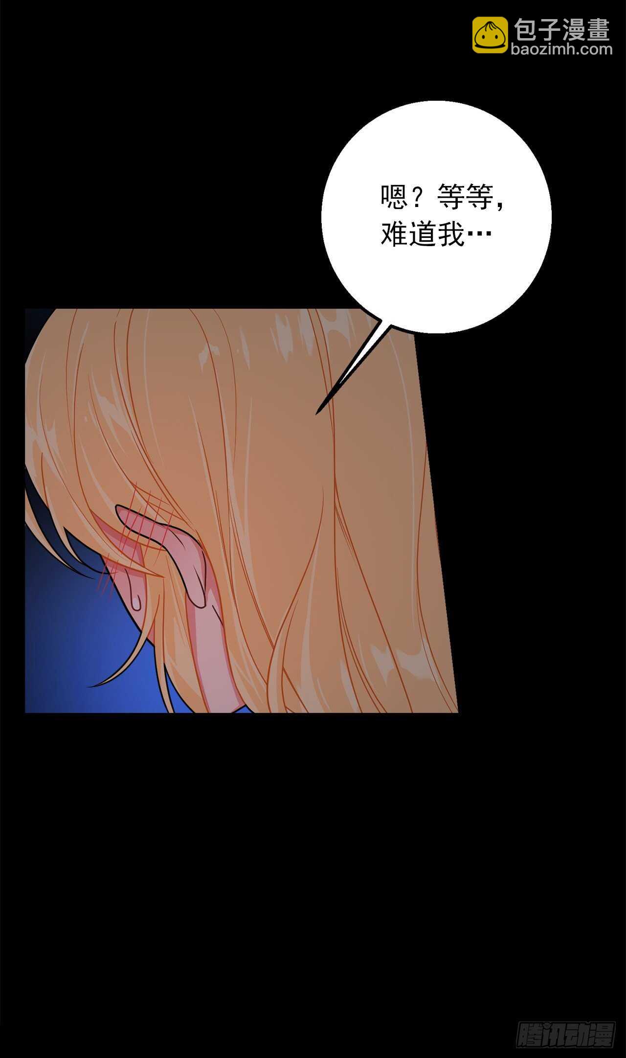 🍘我是这家的孩子 148.请引诱一下我 第6页