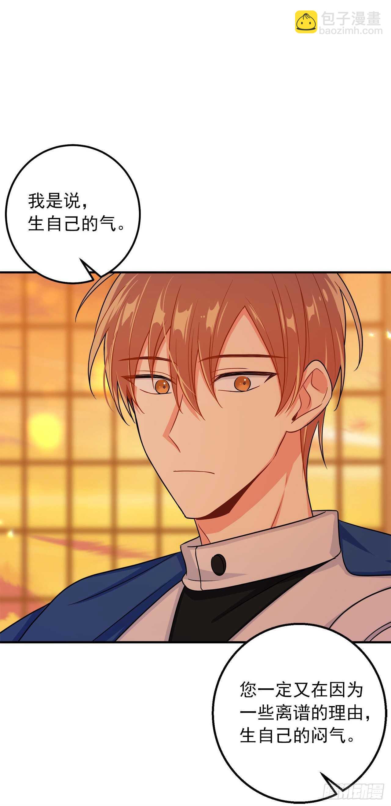 🍘我是这家的孩子 152.难道被他察觉了？ 第11页