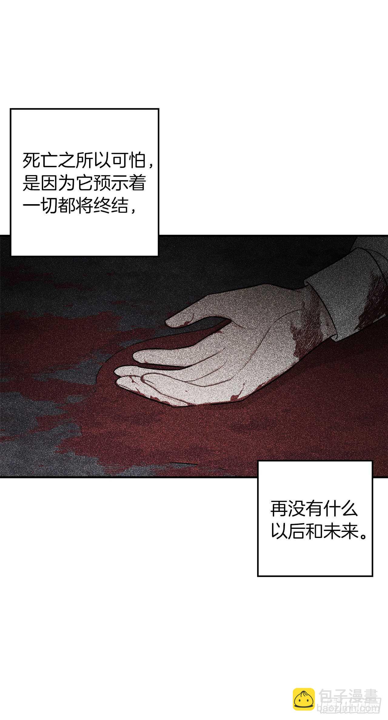 🍘我是这家的孩子 154.你赶紧去告白吧 第22页