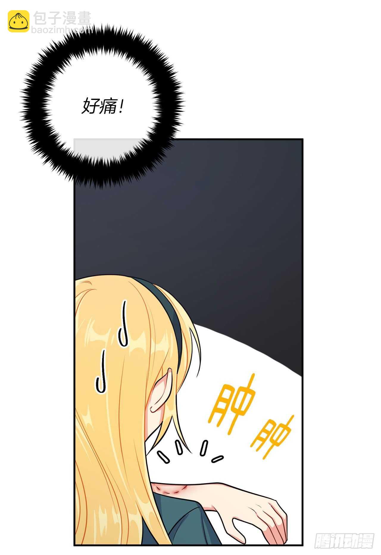 🍘我是这家的孩子 156.你不知道他要离开了吗 第4页