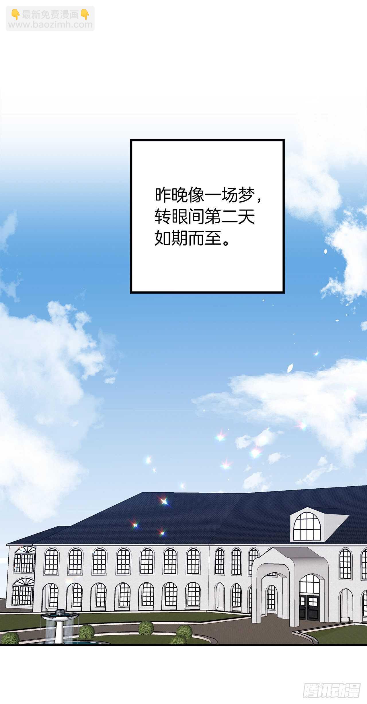 🍘我是这家的孩子 158.要把对他的爱封存 第2页