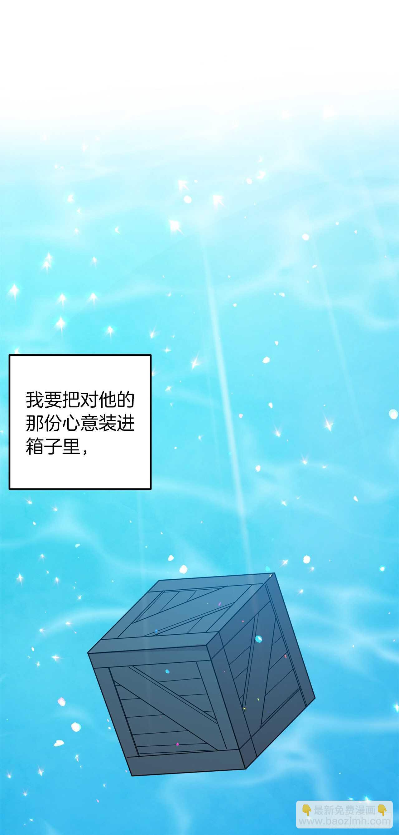 🍘我是这家的孩子 158.要把对他的爱封存 第33页