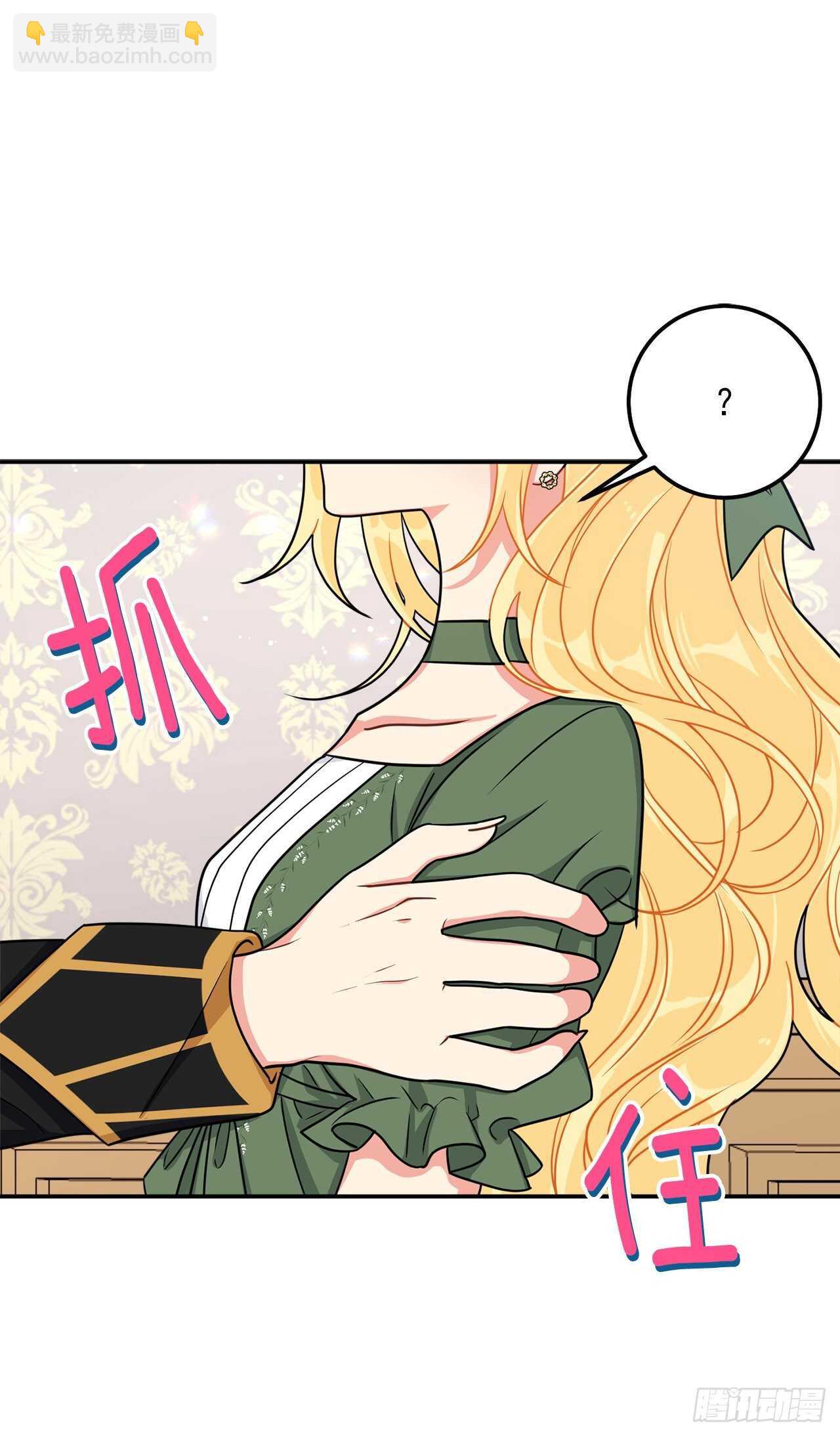 🍘我是这家的孩子 160.这是……梦？ 第12页