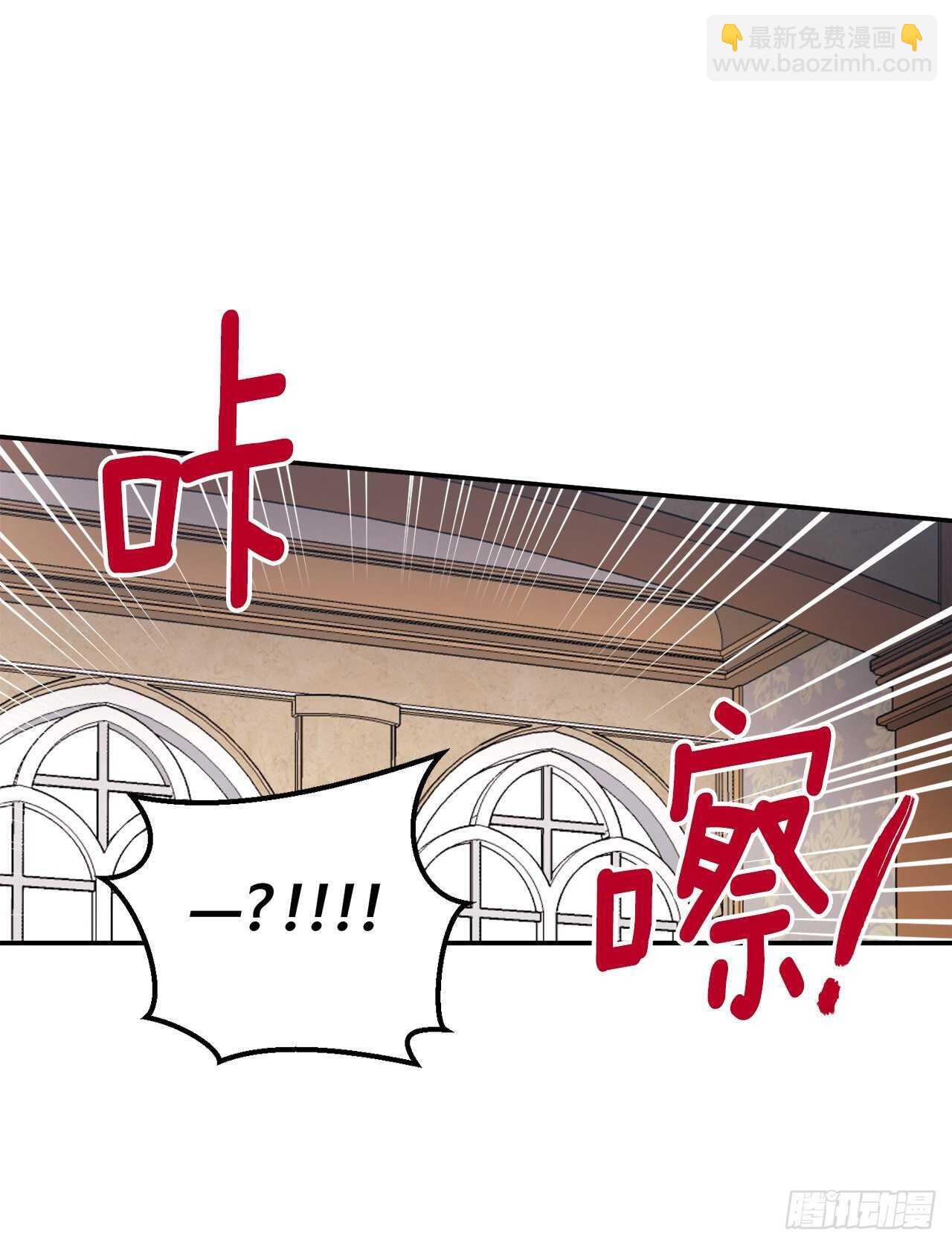 🍘我是这家的孩子 160.这是……梦？ 第14页
