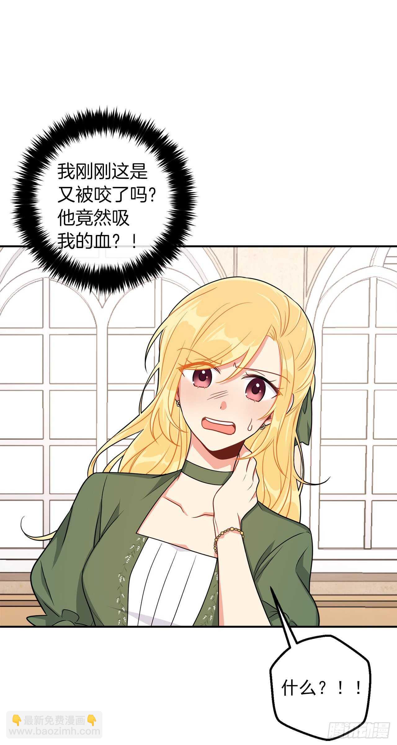 🍘我是这家的孩子 160.这是……梦？ 第16页