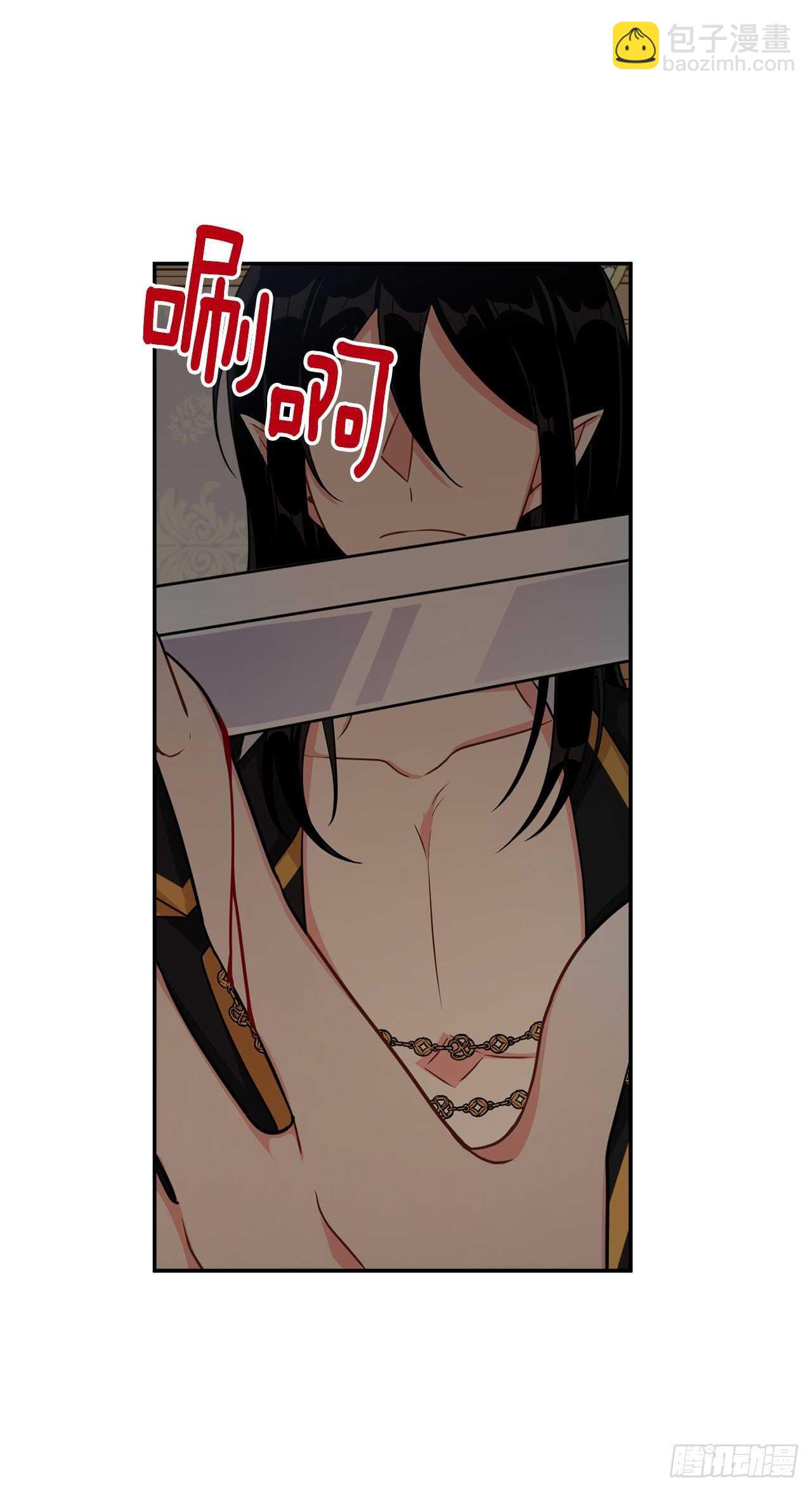 🍘我是这家的孩子 160.这是……梦？ 第18页