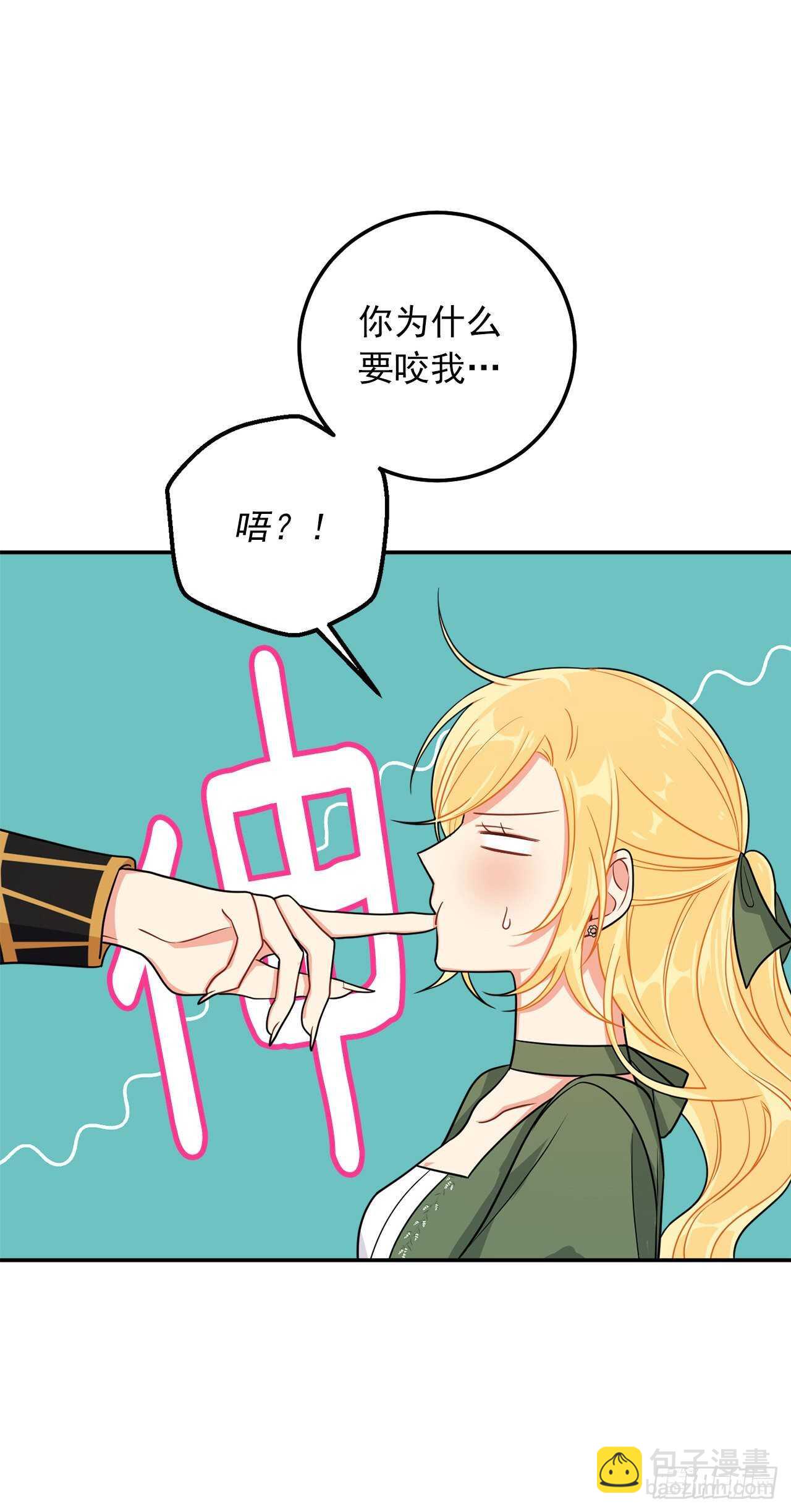 🍘我是这家的孩子 160.这是……梦？ 第19页