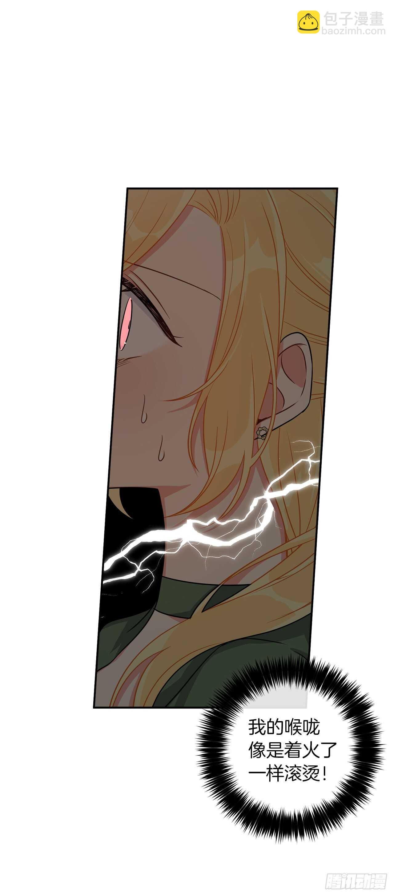 🍘我是这家的孩子 160.这是……梦？ 第20页