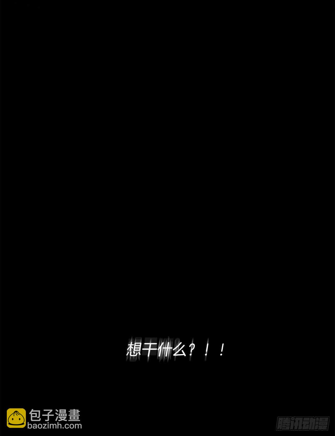 🍘我是这家的孩子 160.这是……梦？ 第22页