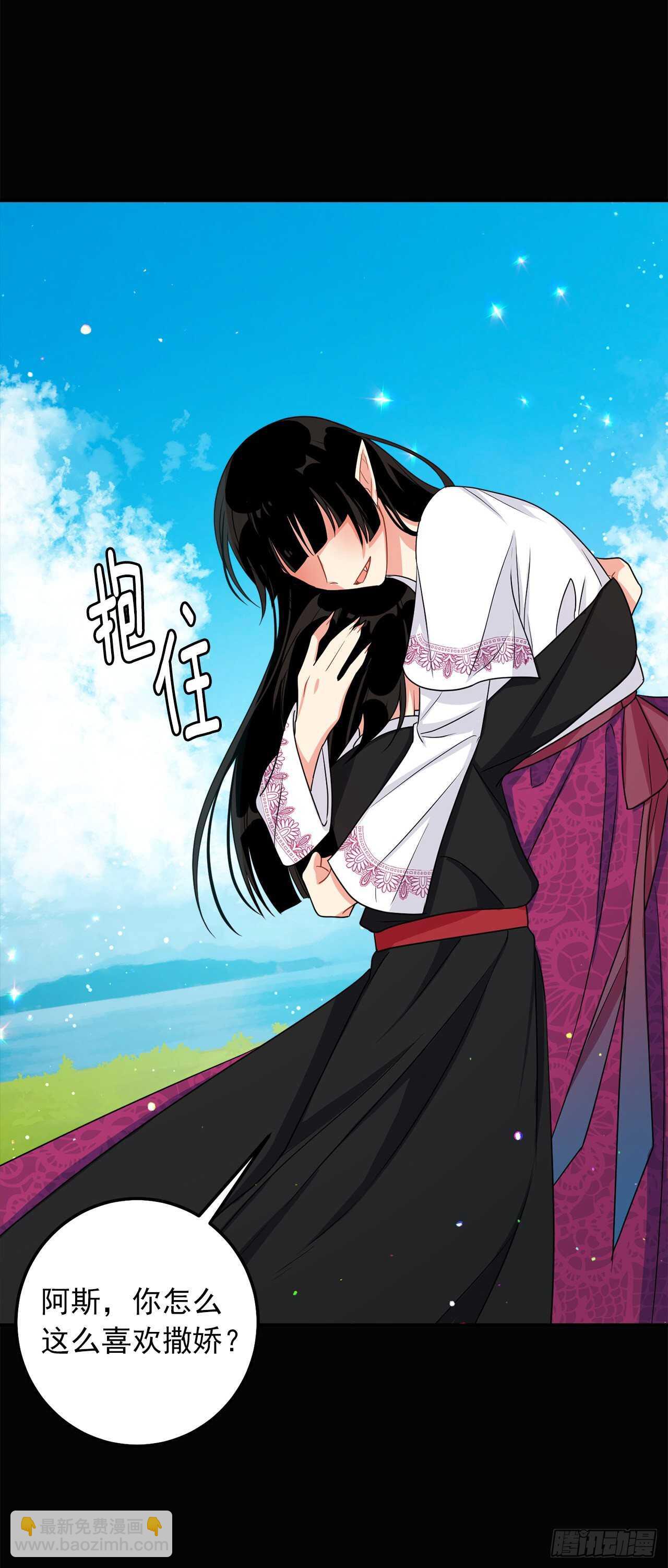🍘我是这家的孩子 160.这是……梦？ 第25页