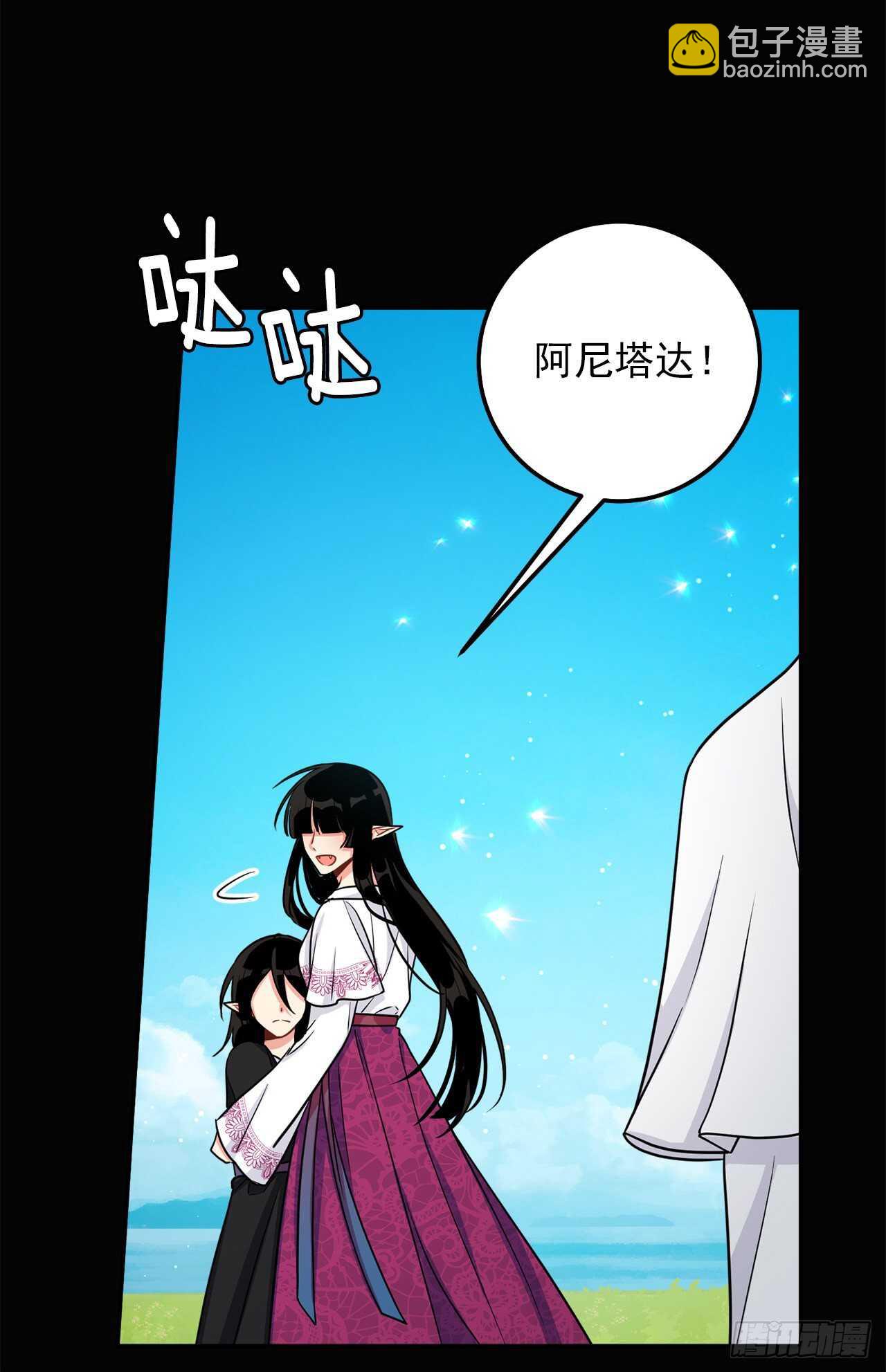 🍘我是这家的孩子 160.这是……梦？ 第27页
