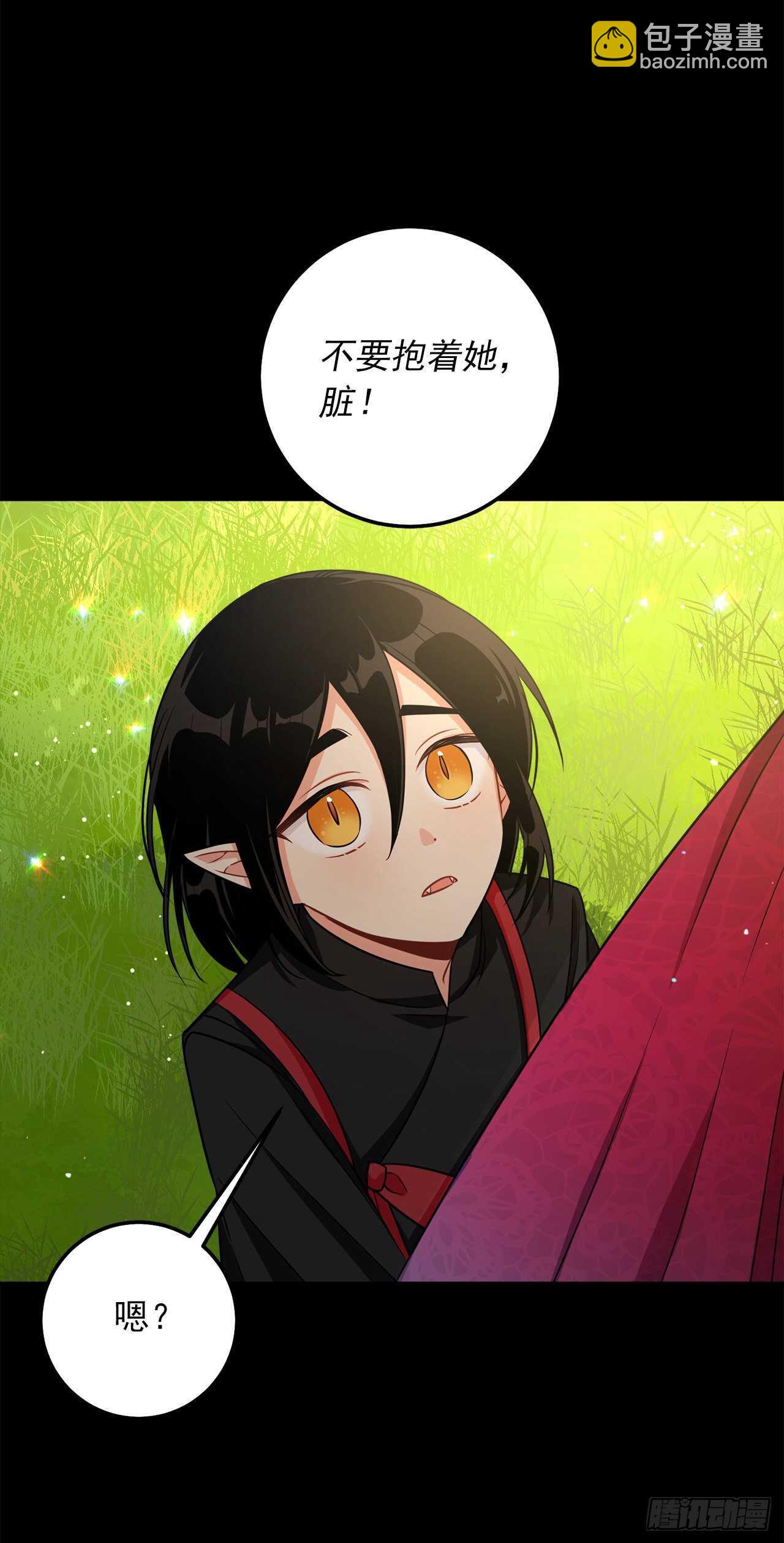 🍘我是这家的孩子 160.这是……梦？ 第28页