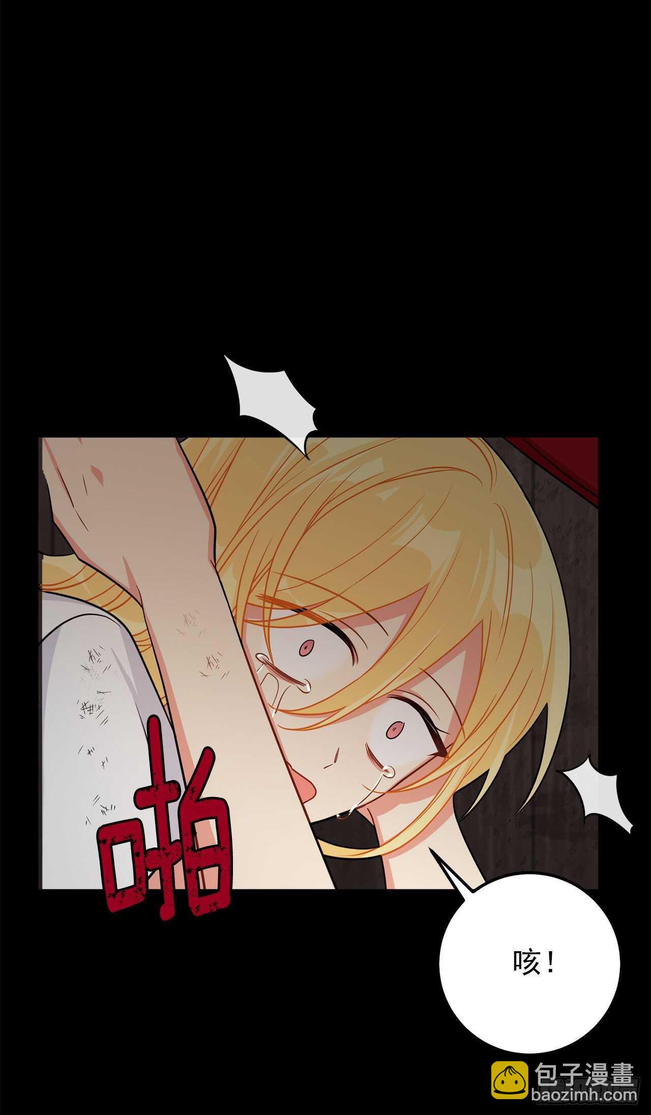 🍘我是这家的孩子 160.这是……梦？ 第33页