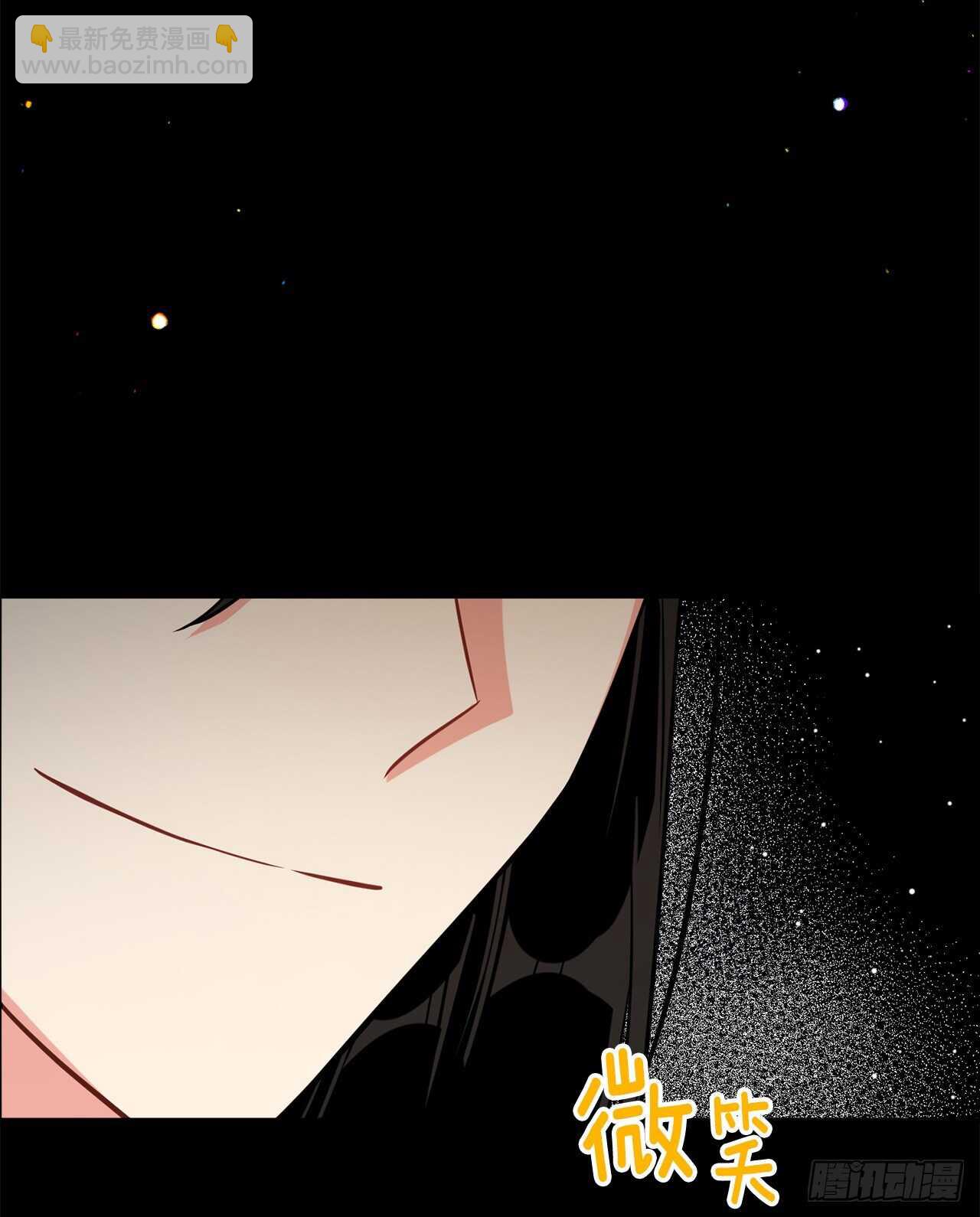 🍘我是这家的孩子 160.这是……梦？ 第39页