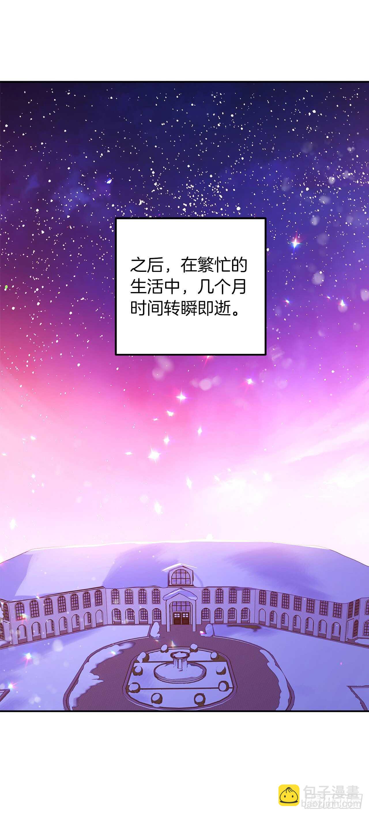 🍘我是这家的孩子 162.你不需要这样要求自己 第18页