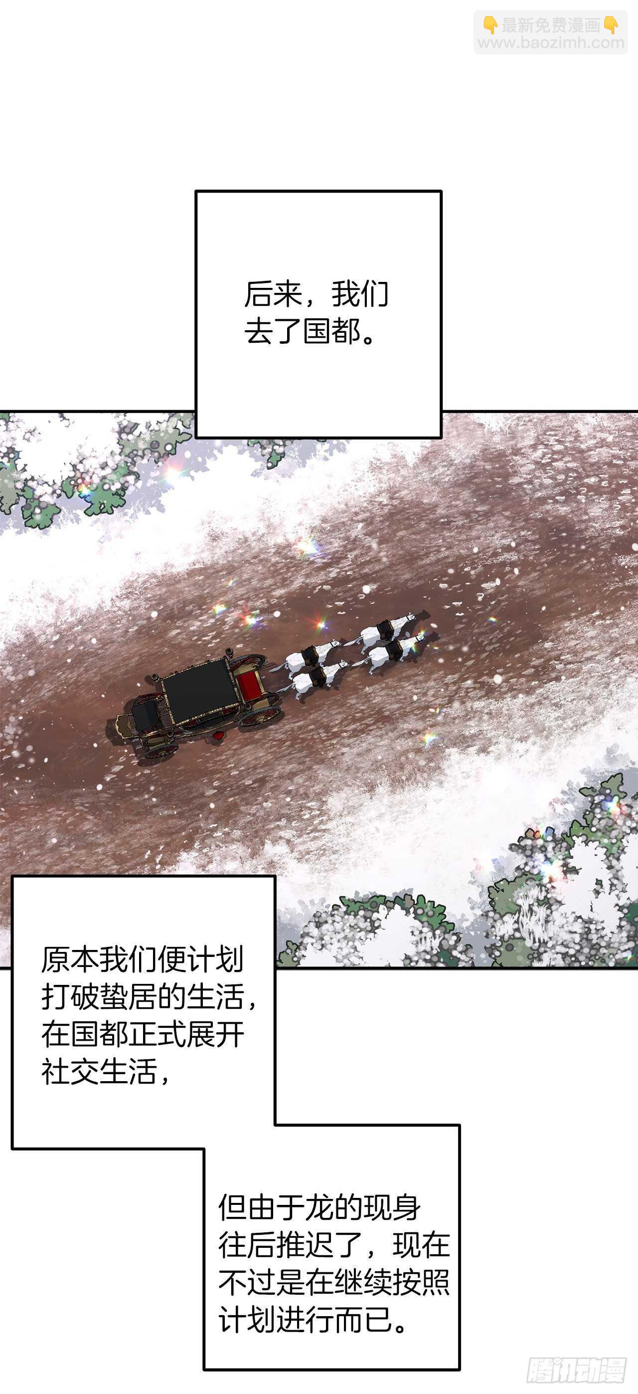 🍘我是这家的孩子 162.你不需要这样要求自己 第21页