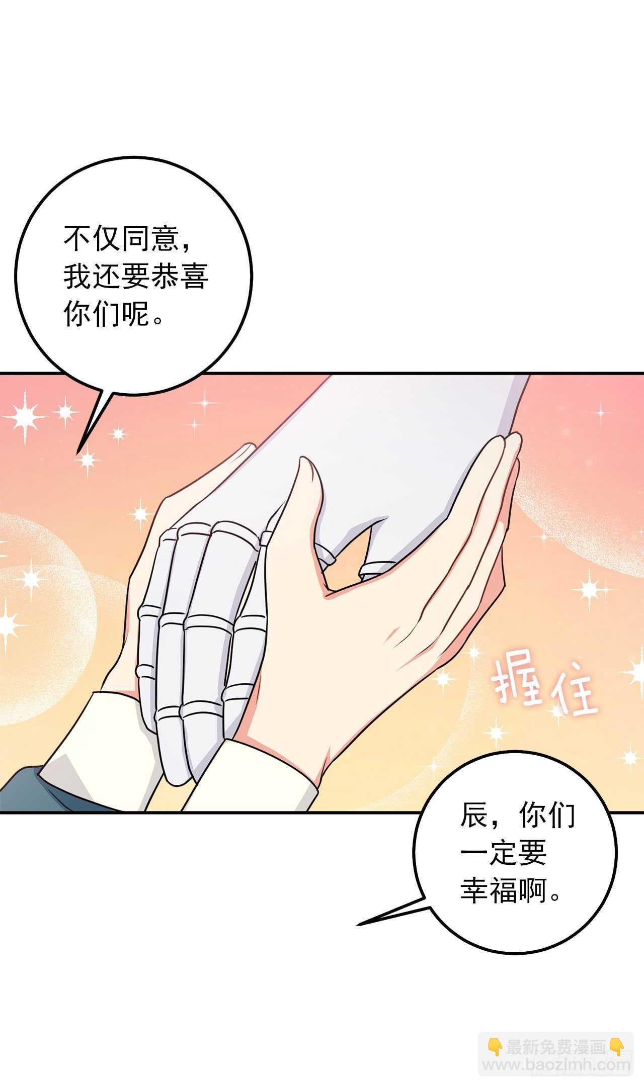 🍘我是这家的孩子 162.你不需要这样要求自己 第28页