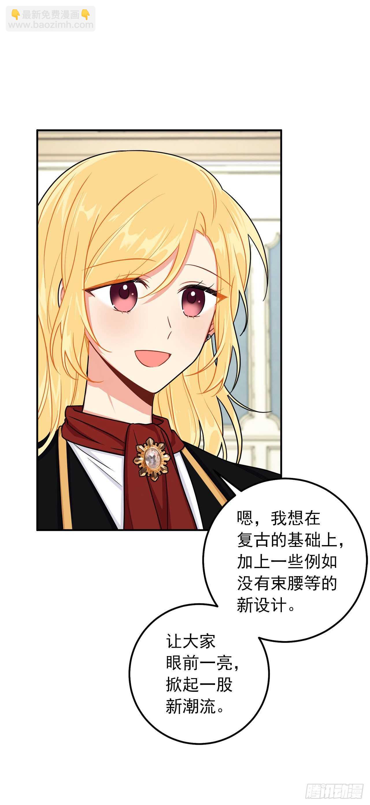 🍘我是这家的孩子 162.你不需要这样要求自己 第42页