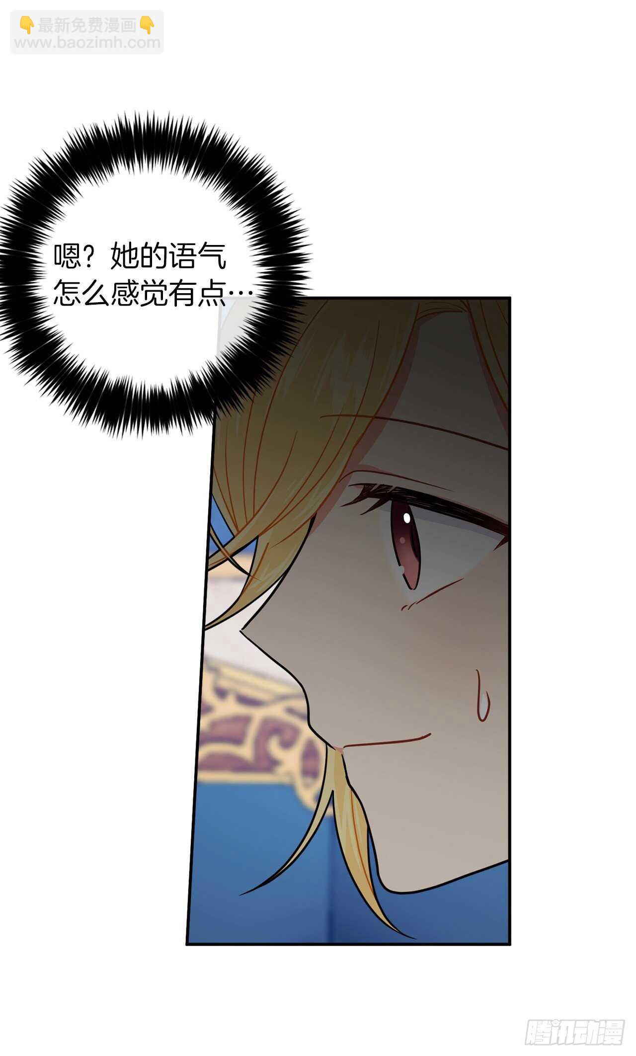 🍘我是这家的孩子 164.气氛诡异的交谈 第10页