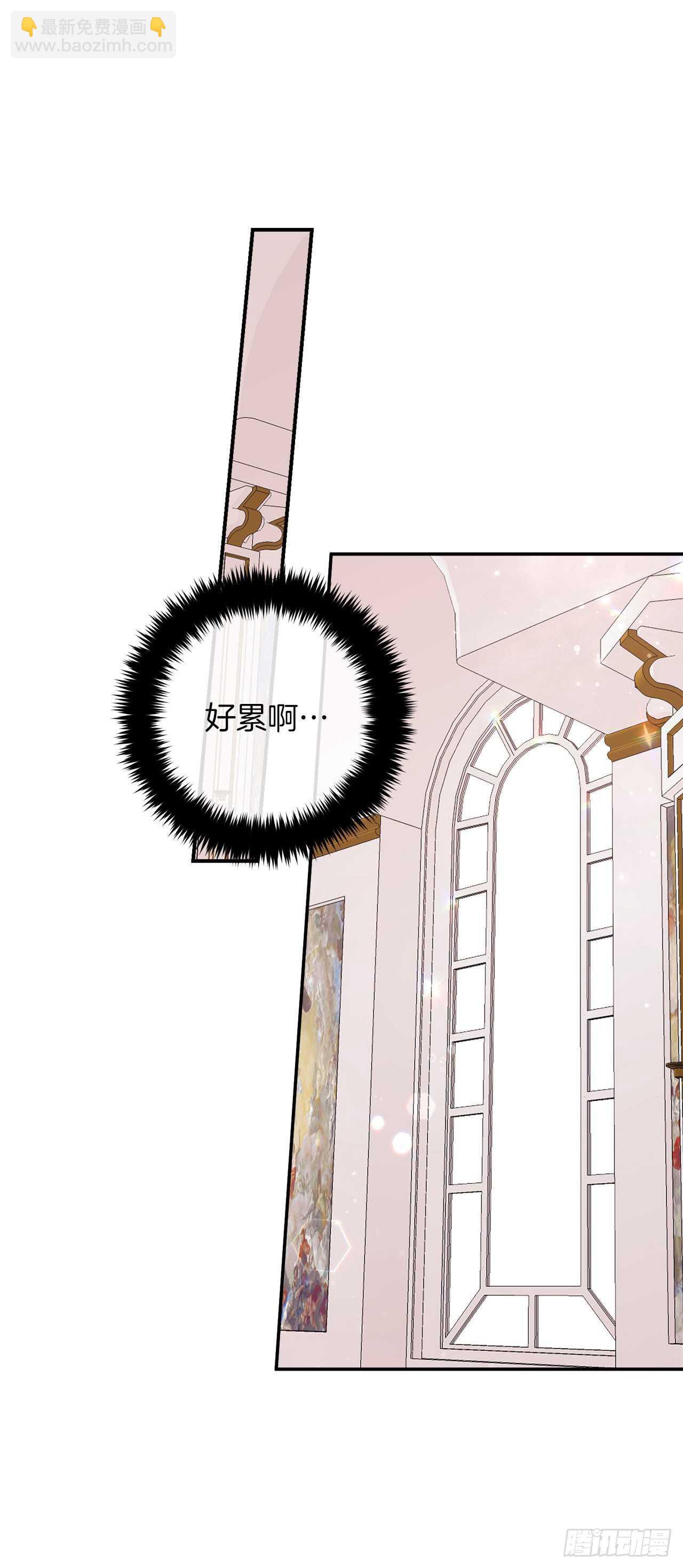 🍘我是这家的孩子 164.气氛诡异的交谈 第22页