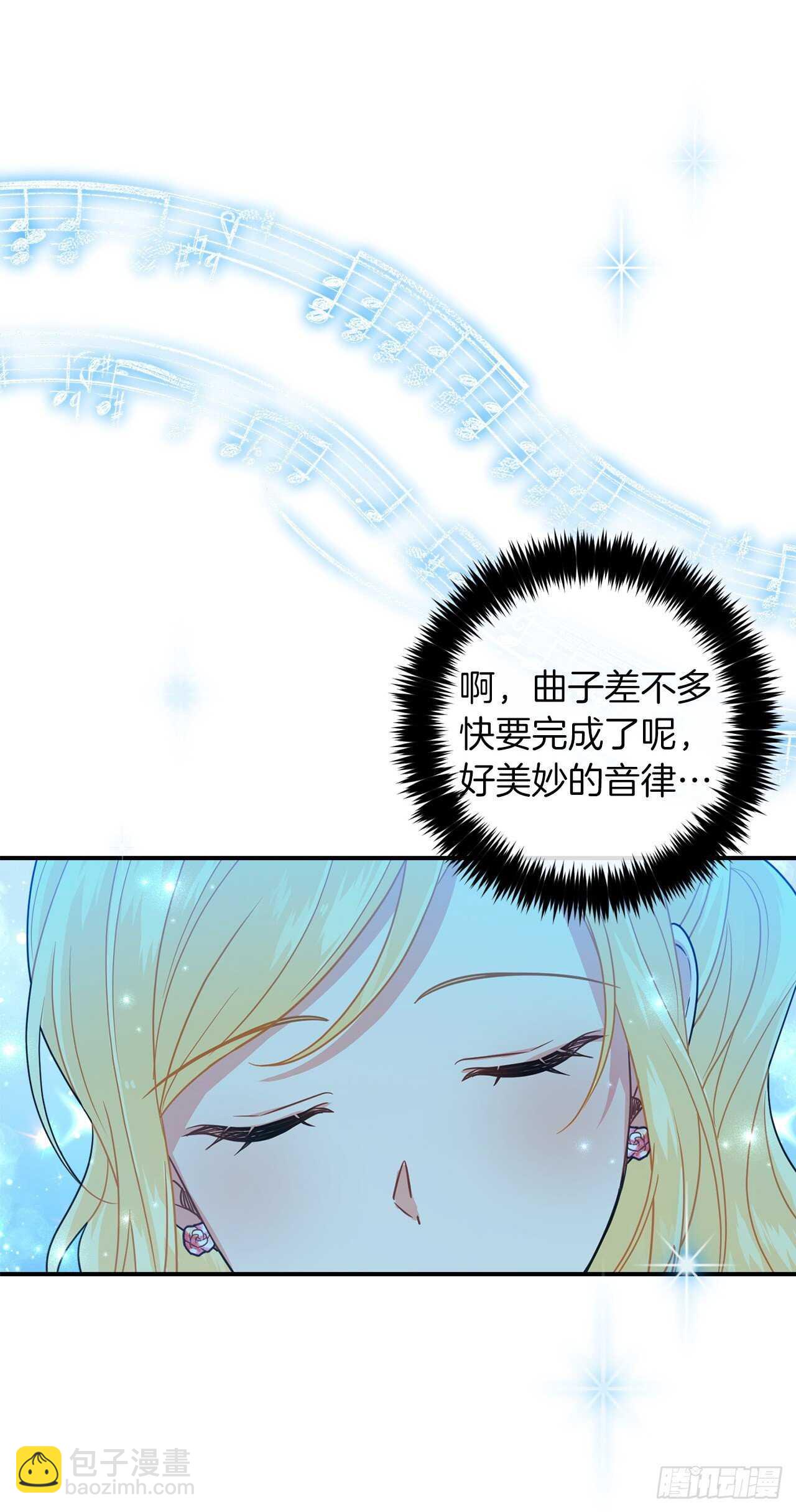 🍘我是这家的孩子 175.我离家出走了 第22页