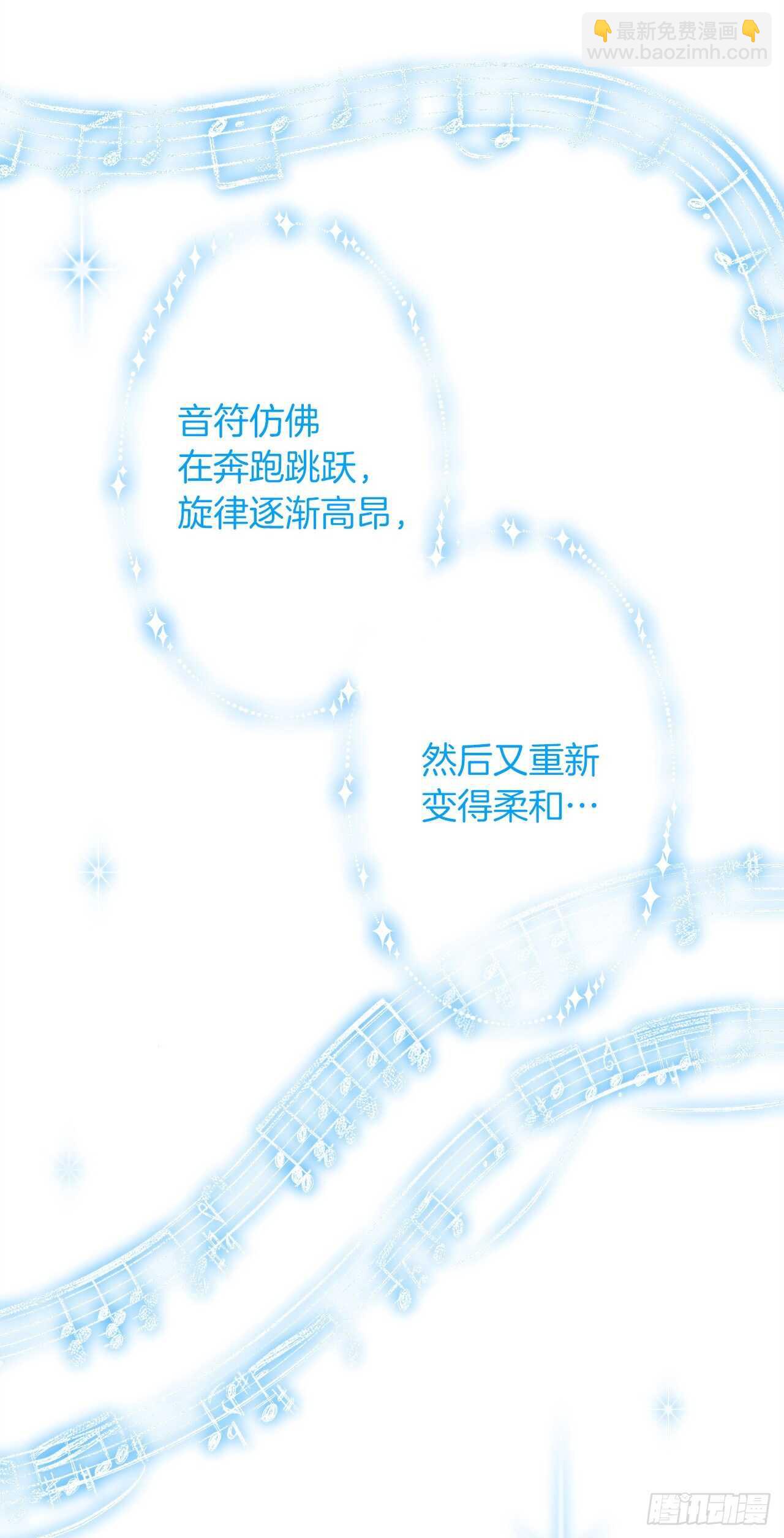 🍘我是这家的孩子 175.我离家出走了 第23页
