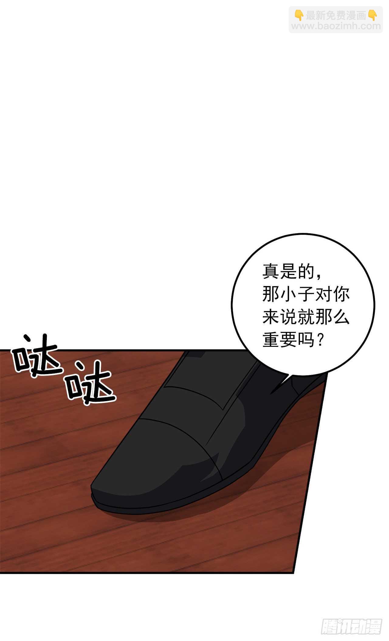 🍘我是这家的孩子 177.我能重新做您的骑士吗 第10页