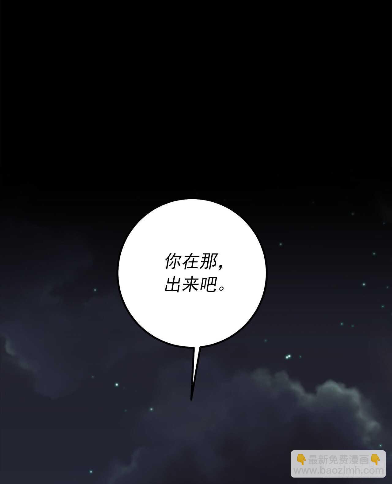 🍘我是这家的孩子 177.我能重新做您的骑士吗 第37页