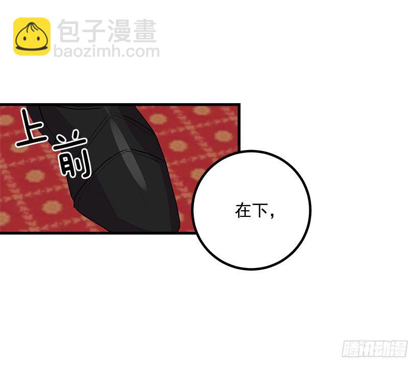 🍘我是这家的孩子 以生命起誓 第23页