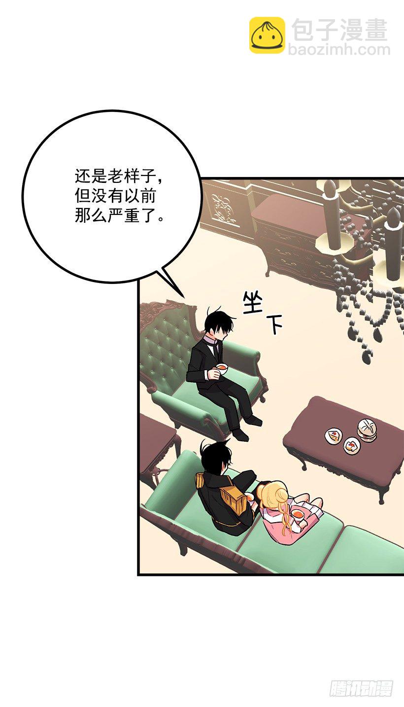 🍘我是这家的孩子 以生命起誓 第36页