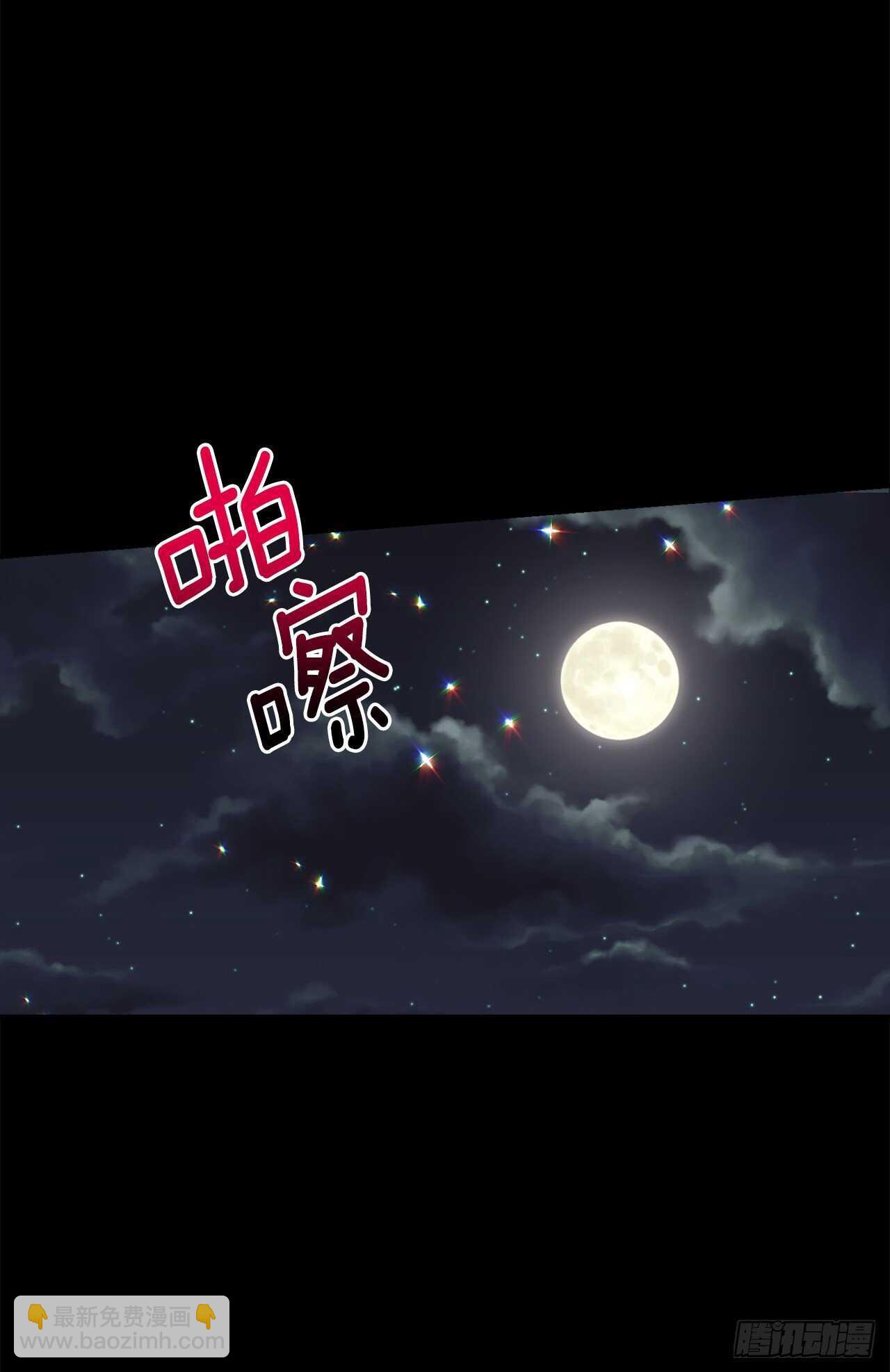 🍘我是这家的孩子 181.真正的我你还会喜欢吗？ 第22页