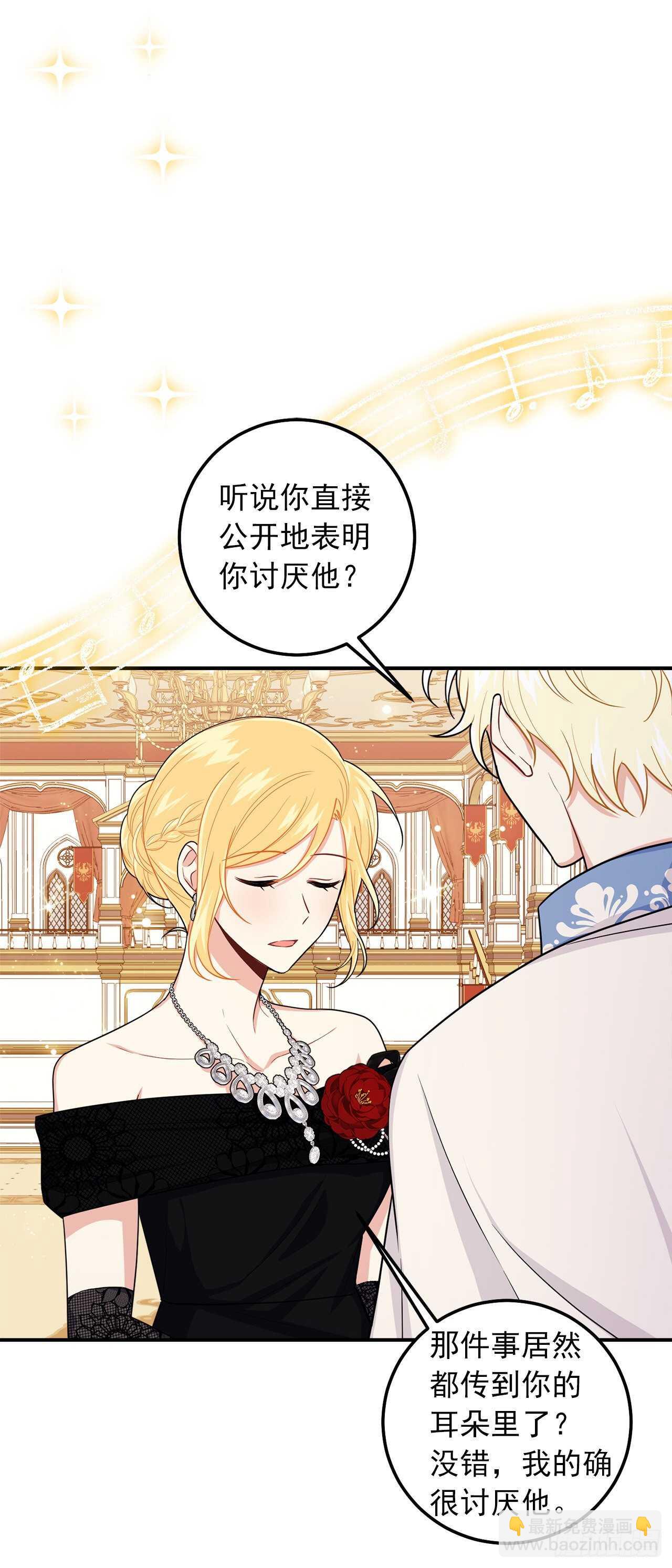 🍘我是这家的孩子 181.真正的我你还会喜欢吗？ 第5页