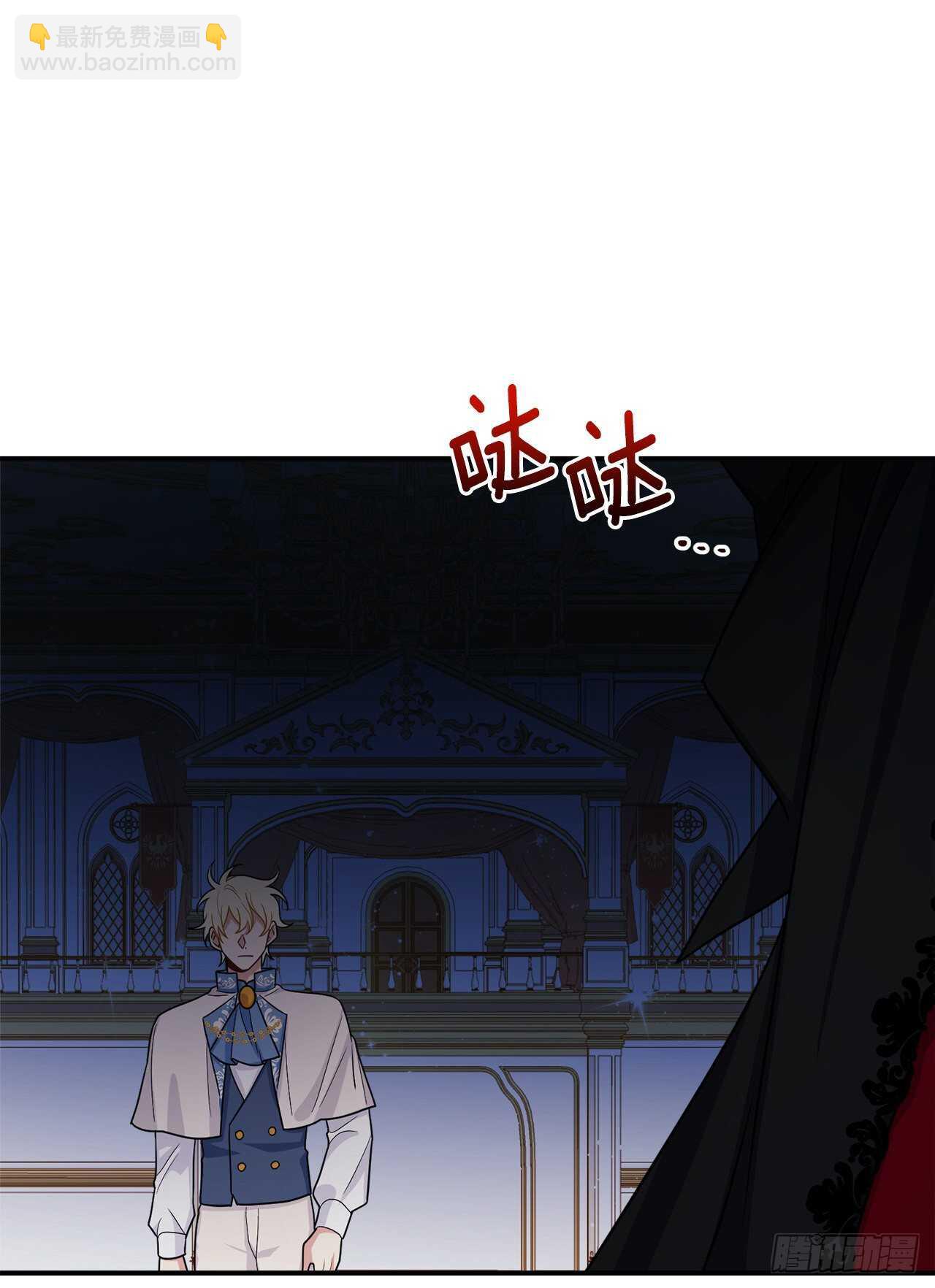 🍘我是这家的孩子 181.真正的我你还会喜欢吗？ 第9页