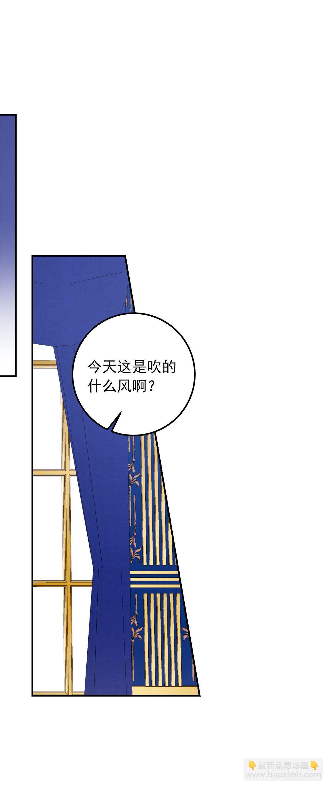 🍘我是这家的孩子 183.温，你跟我订婚吧 第18页