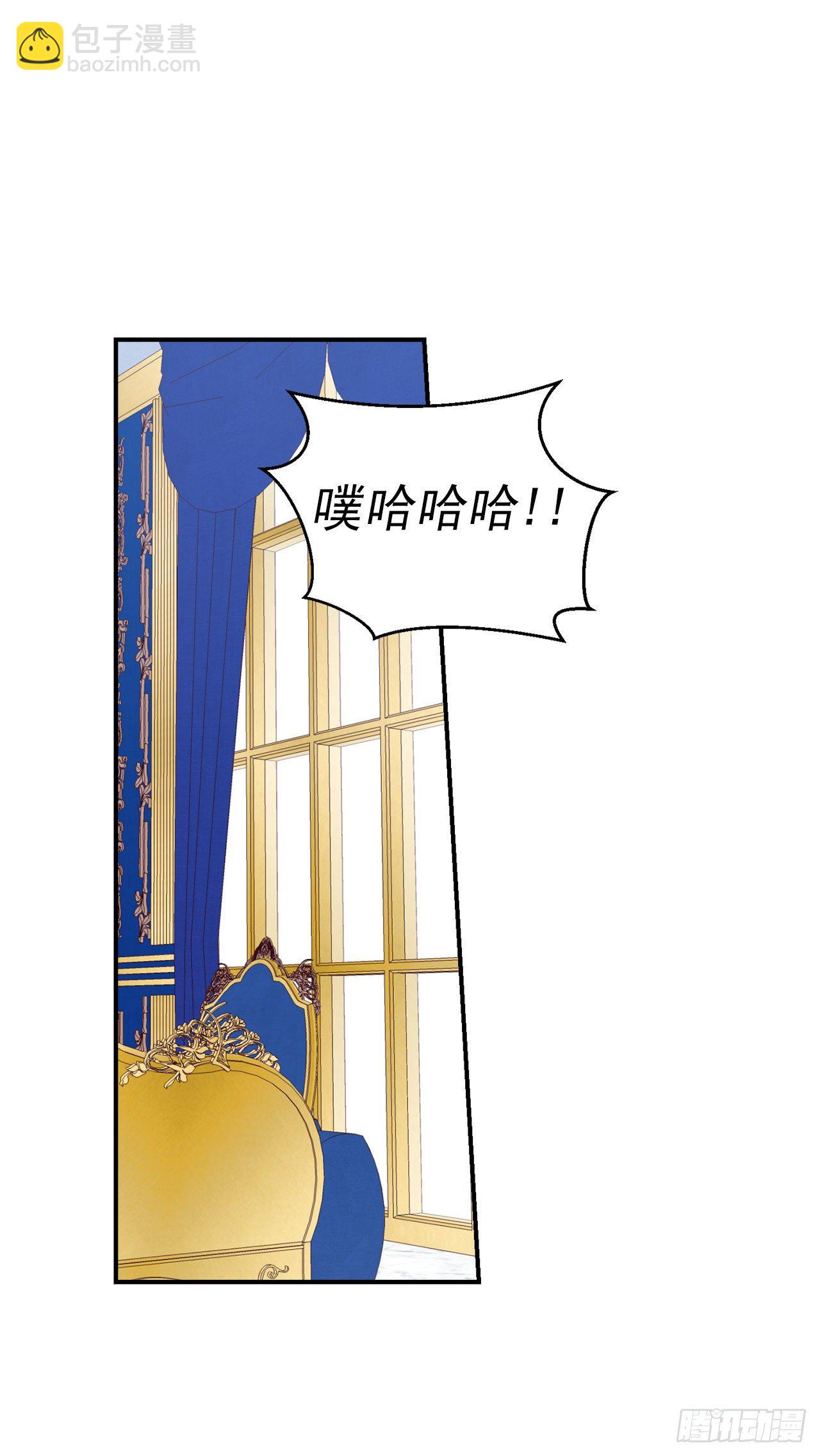 🍘我是这家的孩子 183.温，你跟我订婚吧 第24页