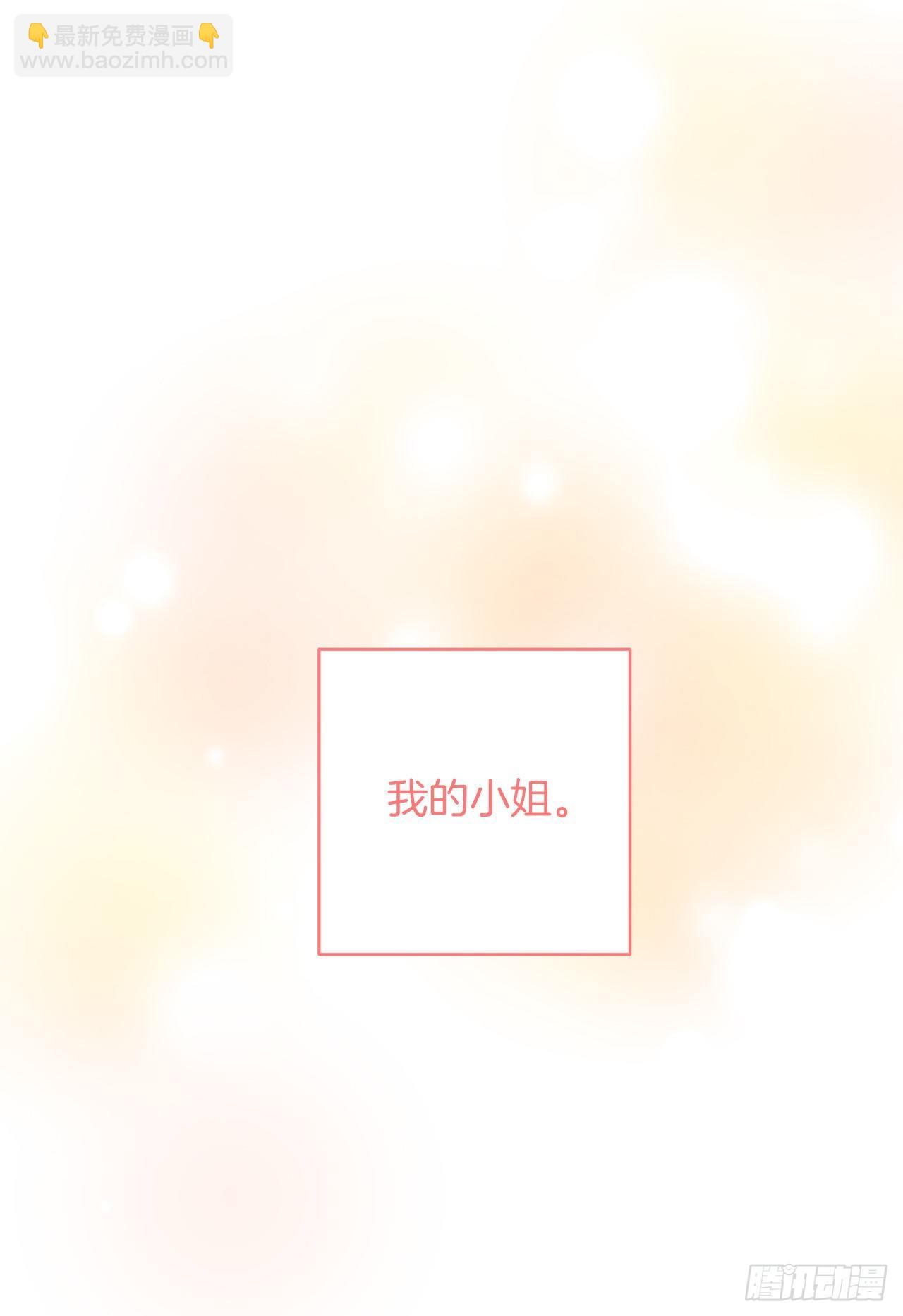 🍘我是这家的孩子 192.不能被人发现我是精灵师 第16页