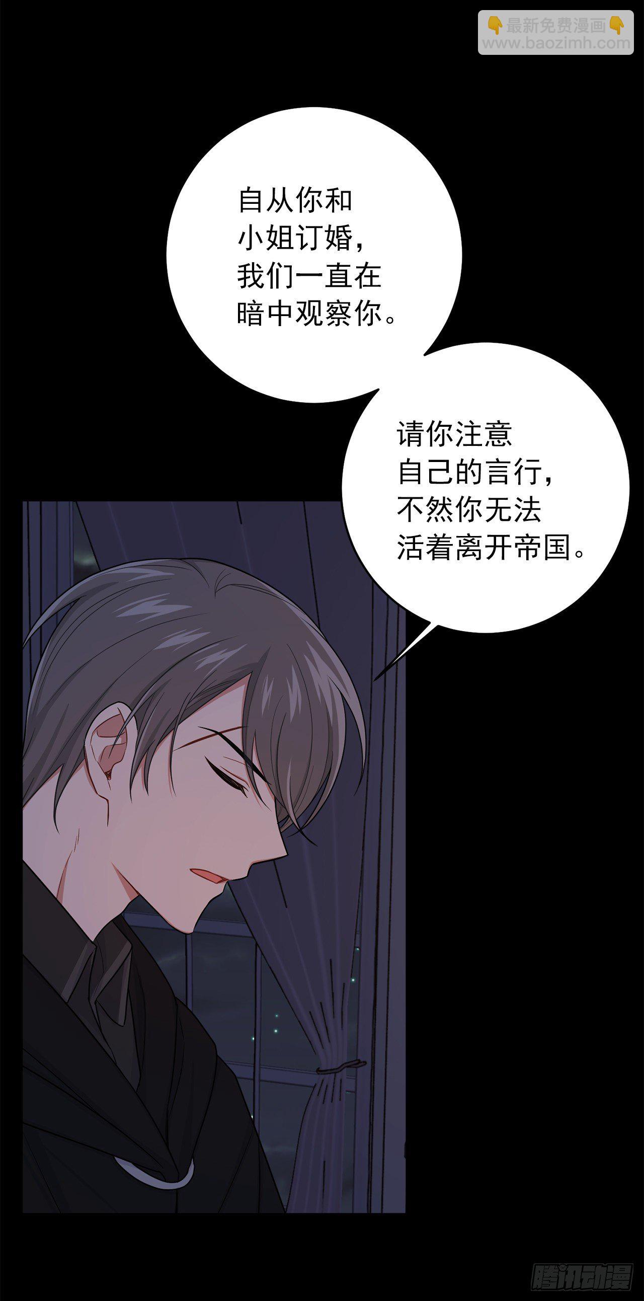 🍘我是这家的孩子 192.不能被人发现我是精灵师 第3页