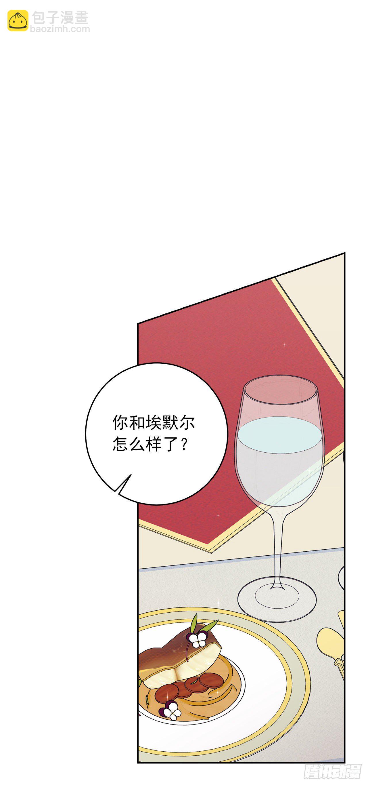 🍘我是这家的孩子 192.不能被人发现我是精灵师 第35页