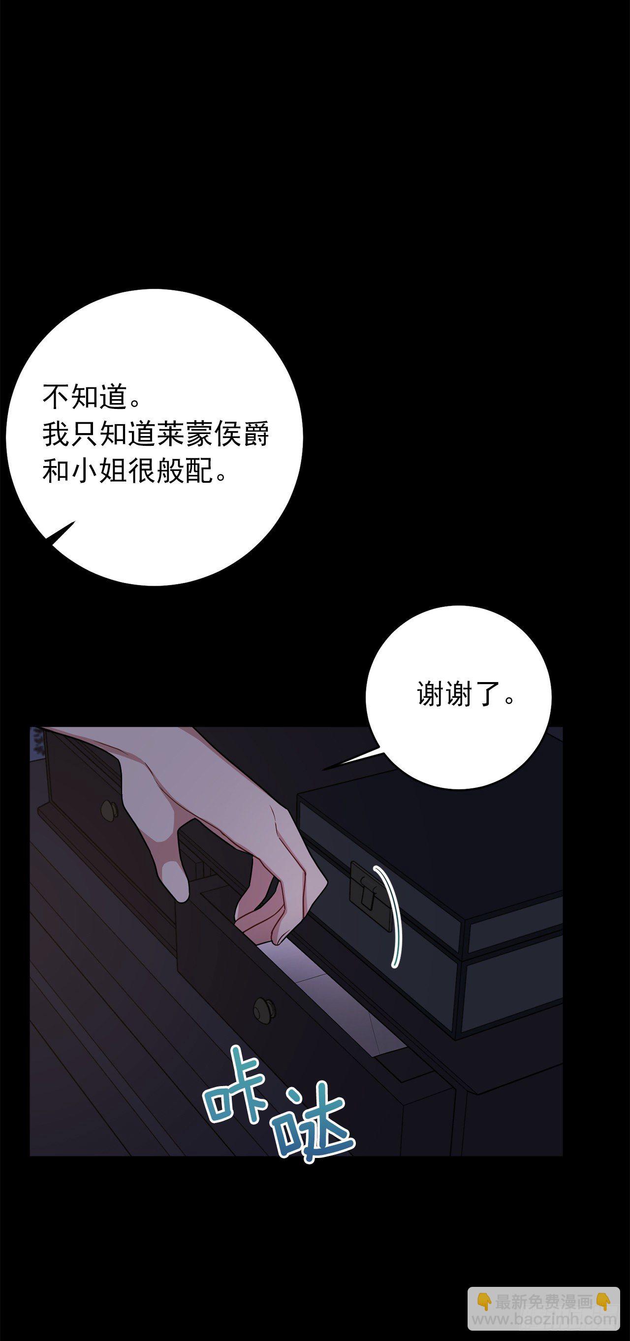 🍘我是这家的孩子 192.不能被人发现我是精灵师 第5页