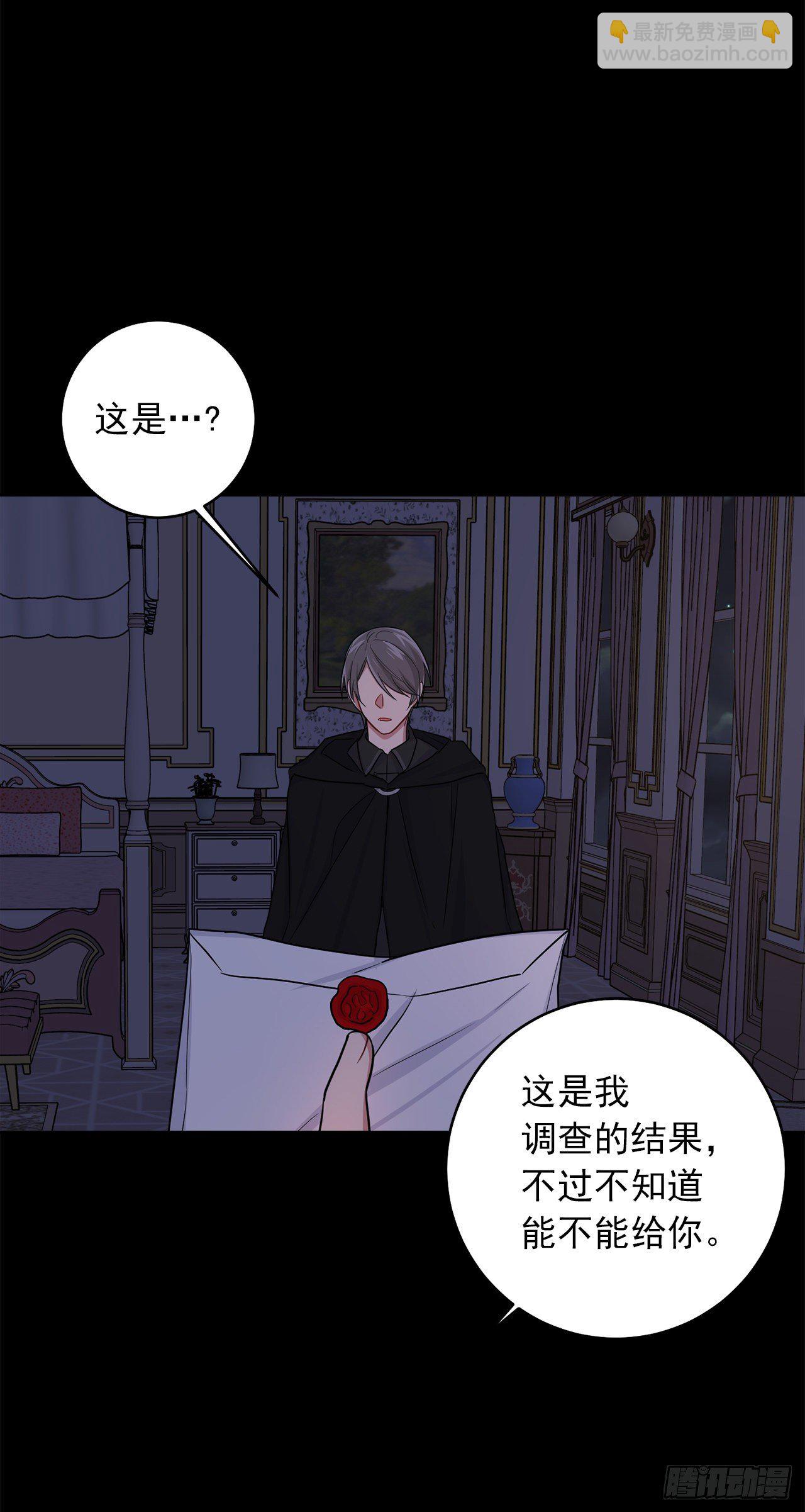 🍘我是这家的孩子 192.不能被人发现我是精灵师 第6页