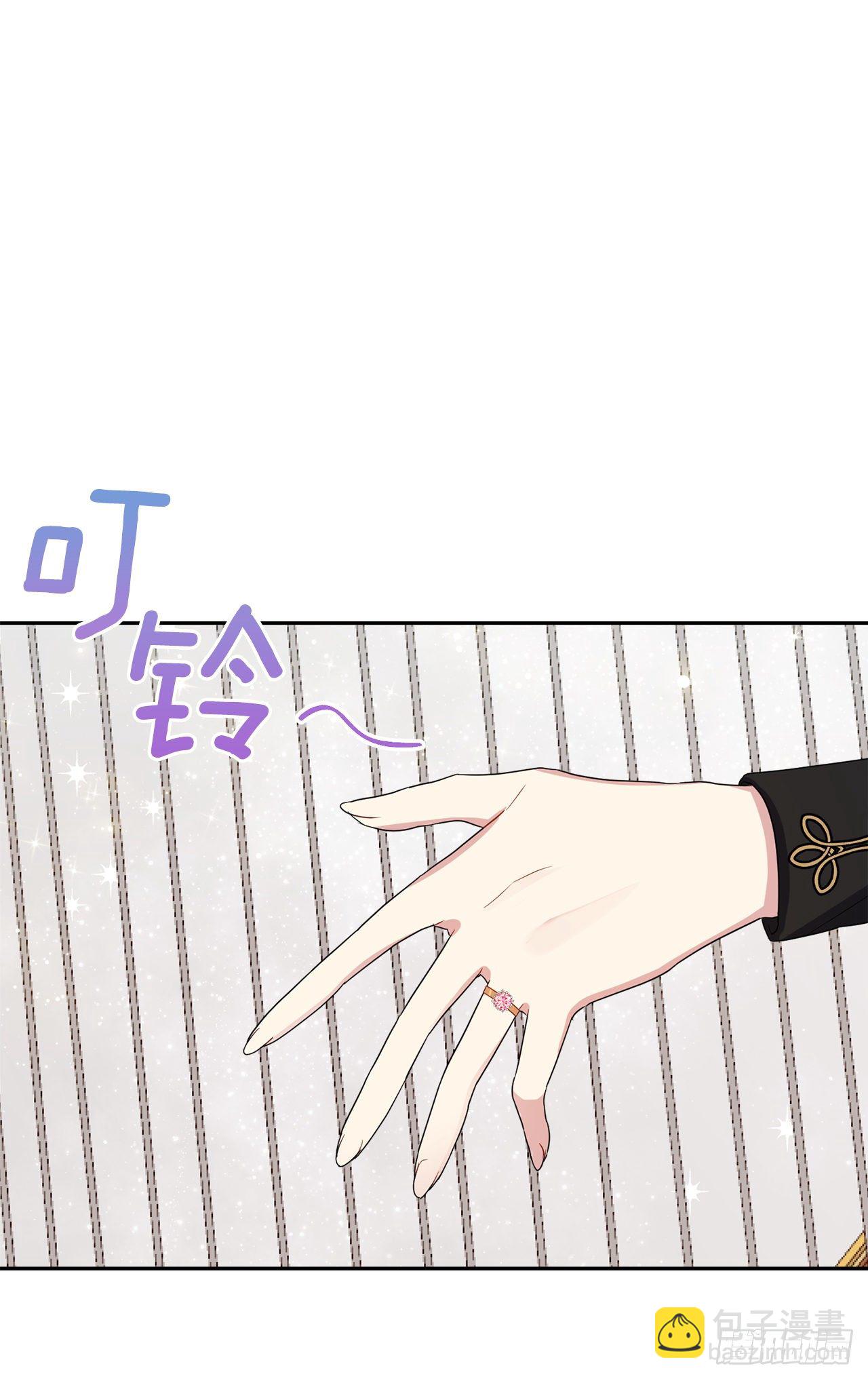 🍘我是这家的孩子 194.埃默尔受伤了？ 第16页
