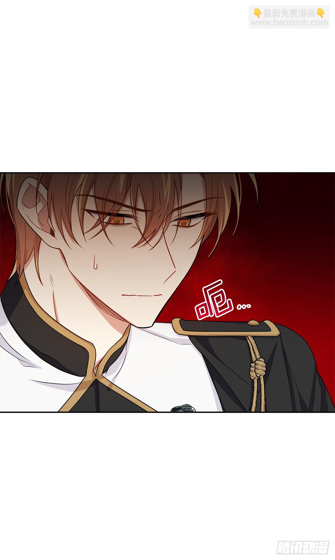 🍘我是这家的孩子 194.埃默尔受伤了？ 第26页
