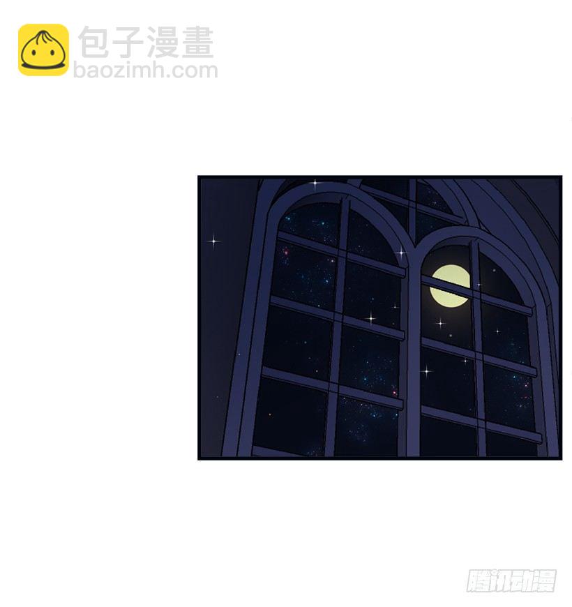 🍘我是这家的孩子 府邸探险 第17页