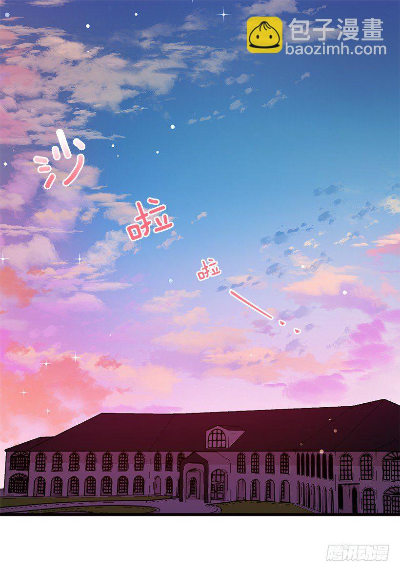 🍘我是这家的孩子 府邸探险 第23页