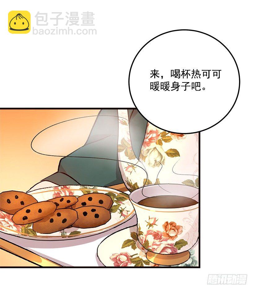 🍘我是这家的孩子 府邸探险 第32页