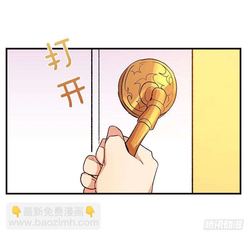 🍘我是这家的孩子 府邸探险 第35页